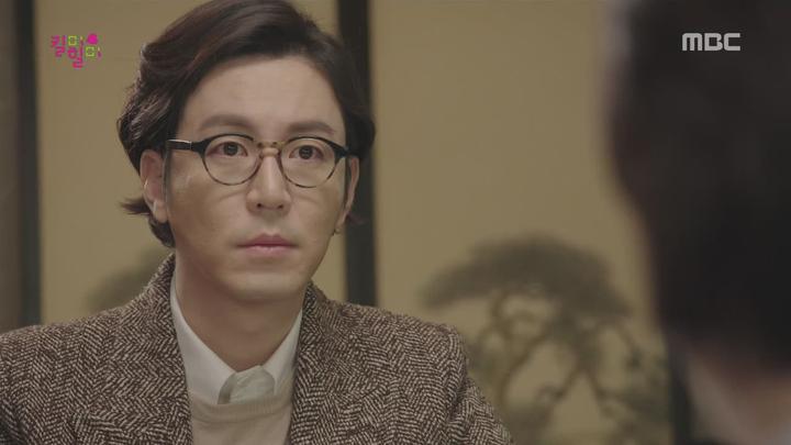 [MBC] 킬미, 힐미.E07.150128.HDTV.x264.720p.Hel 비디오 썸네일 이미지