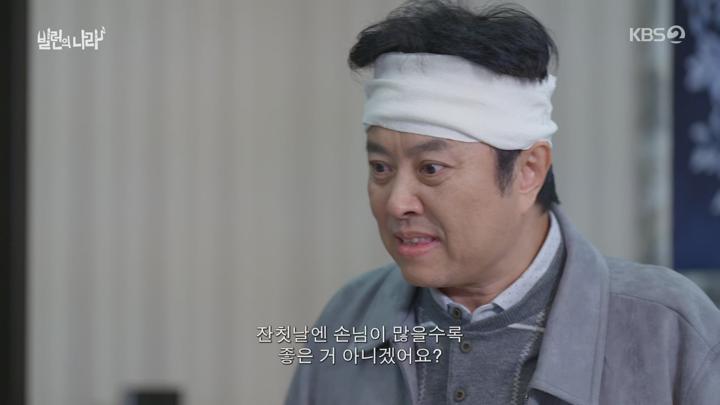 빌런의 나라.E01.250319.1440p.H265-F1RST 비디오 썸네일 이미지
