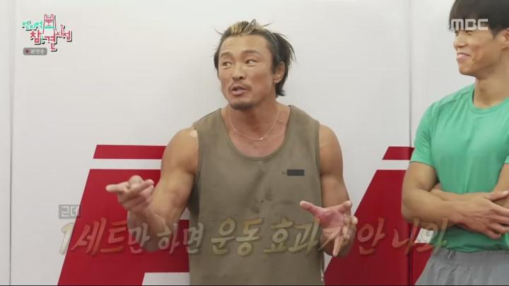 전지적 참견 시점.E305.240629..450p.HANNA 비디오 썸네일 이미지