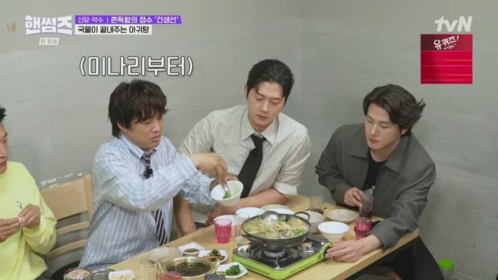 핸썸가이즈.E28.250619.720p.H264-F1RST 비디오 썸네일 이미지