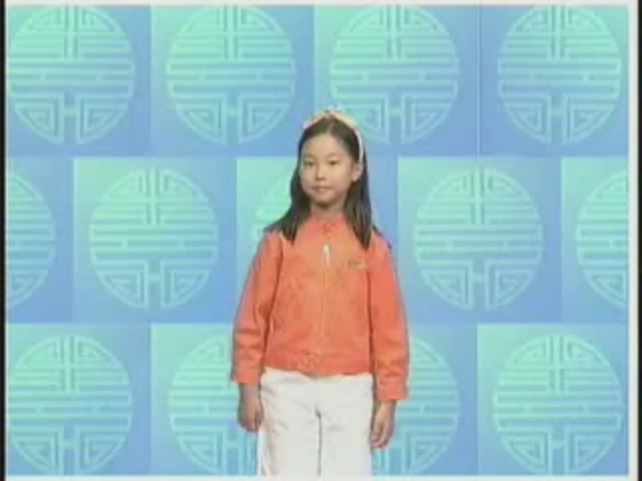 쉽게 배우는 한자 300 동영상 입니다 비디오 썸네일 이미지