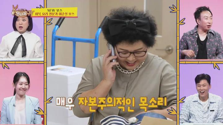 사장님 귀는 당나귀 귀 E274 20240922 720P-KING 비디오 썸네일 이미지