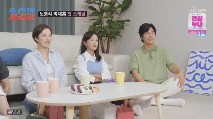 조선의 사랑꾼.E58.240909.450p.HANNA 비디오 썸네일 이미지