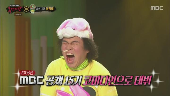 복면가왕.E502.250706.720p.H264-F1RST 비디오 썸네일 이미지