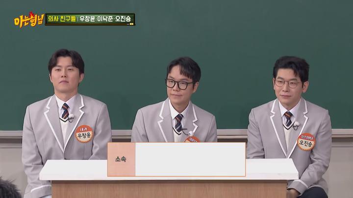 아는 형님.E473.250315.1080p.H264.AAC.WEB-DL-LoveBug 비디오 썸네일 이미지