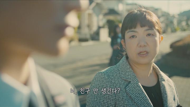 [일드]불가사의한 매력을 가진 남고생들[빠졌어, 너에게 2화] 비디오 썸네일 이미지