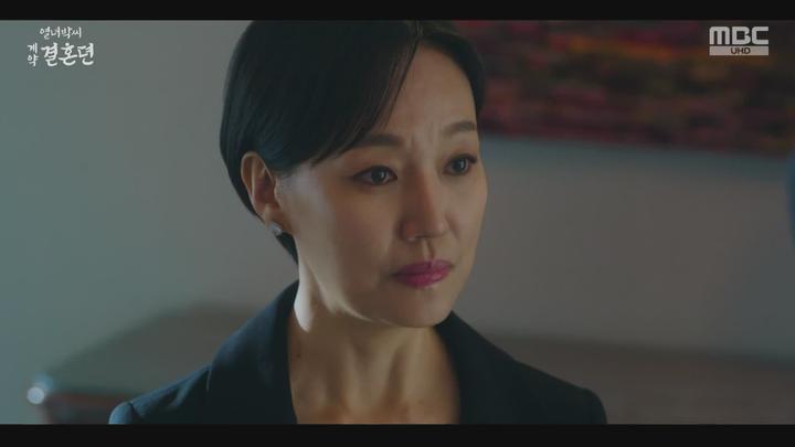열녀박씨 계약결혼뎐.E10.231223.1080p-NEXT 비디오 썸네일 이미지