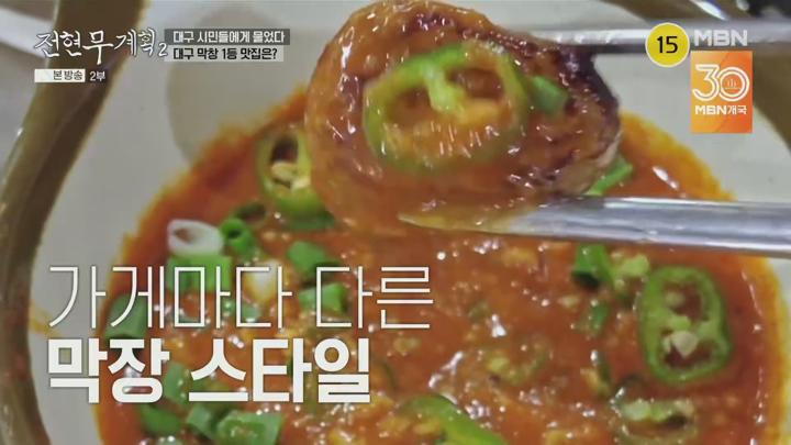 전현무계획2.E33.250613.1080p.H265-F1RST 비디오 썸네일 이미지