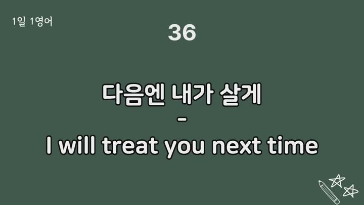 [생활영어] 영어 회화 기본 문장 300.그냥 듣기만 해도 외워집니다 비디오 썸네일 이미지