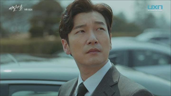 비밀의 숲 시즌1.E09.170708.1080p 비디오 썸네일 이미지