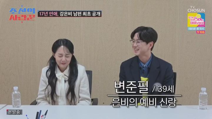 조선의 사랑꾼.E78.250505.720p.KANNA 비디오 썸네일 이미지