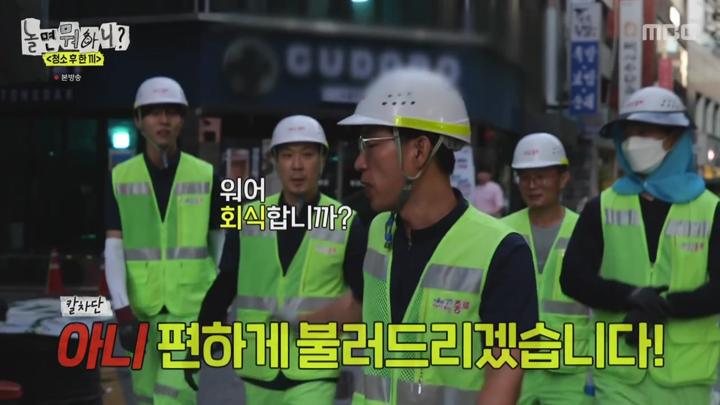 놀면 뭐하니.E247.240907.720p 비디오 썸네일 이미지
