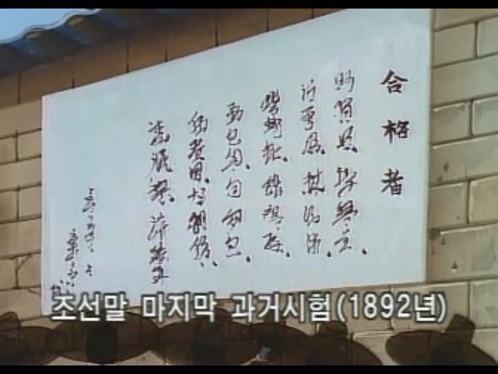 한국 위인전_초롱이의 역사여행_김구 상 비디오 썸네일 이미지