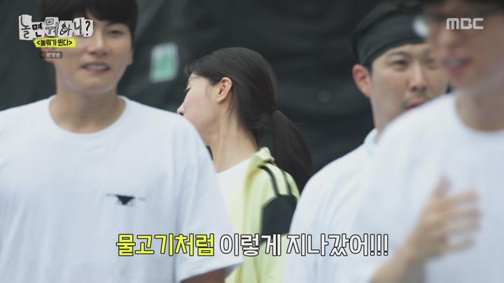 [원본] 놀면뭐하니.E249.240921.놀뭐가 뛴다-우상혁.1080i.HDTV [초고화질 tp ts] 비디오 썸네일 이미지