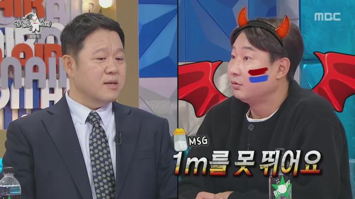 라디오스타.&quot;은퇴 후에 오는 것들&quot; 특집.E891.241120.720p.H264-F1RST 비디오 썸네일 이미지
