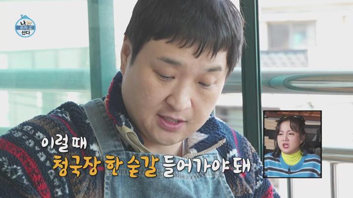 나 혼자 산다 E584 20250221 1080P-KING 비디오 썸네일 이미지