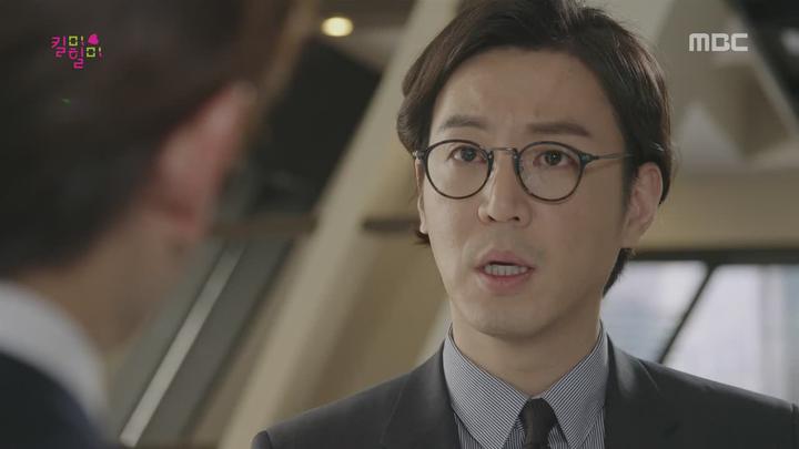 [MBC] 킬미, 힐미.E19.150311.HDTV.x264.720p.Hel 비디오 썸네일 이미지