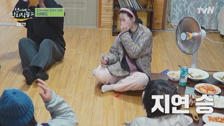 언니네 산지직송2.E06.250518.1080p-NEXT 비디오 썸네일 이미지