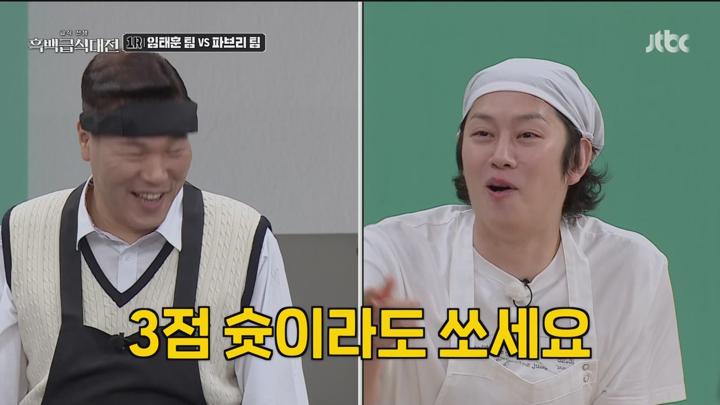 아는 형님.E458.241109.1080p.WANNA 비디오 썸네일 이미지