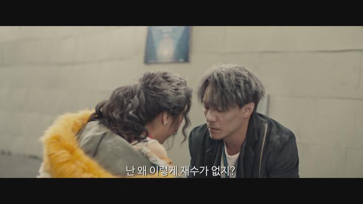 [언럭키로맨스]사랑하면 불행해지는 남자에게 비디오 썸네일 이미지
