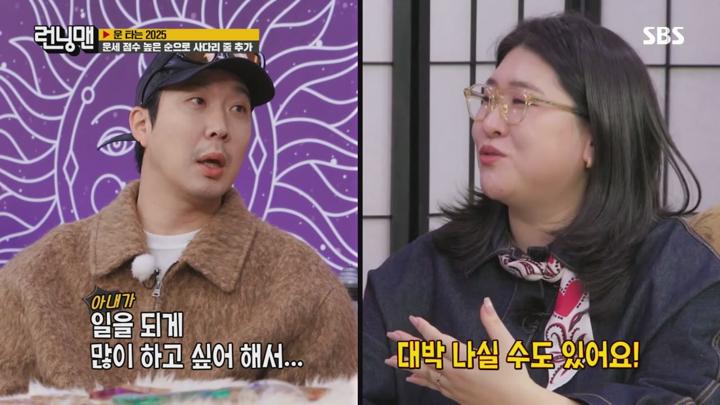 런닝맨 E735 20250112 720P-KING 비디오 썸네일 이미지