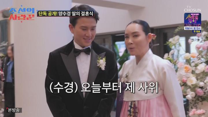 조선의 사랑꾼.E75.250414.720p-NEXT 비디오 썸네일 이미지