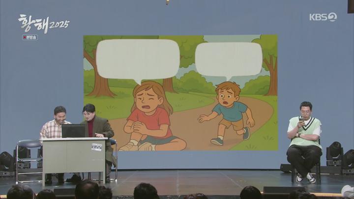 개그콘서트.E1129.250706.1080p.H264-F1RST 비디오 썸네일 이미지