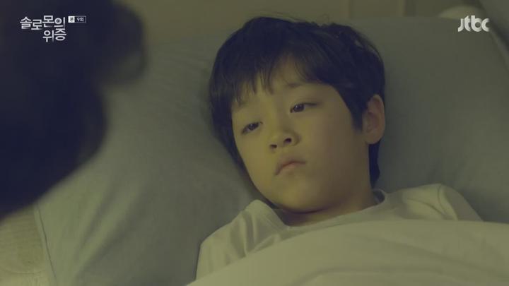 솔로몬의 위증.E09.170120.720p-NEXT 비디오 썸네일 이미지