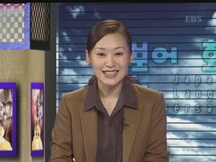 제대로 배우는 일본어 회화_096강 비디오 썸네일 이미지