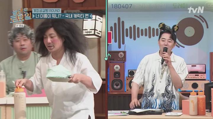 놀라운 토요일 도레미 마켓.E332.240914.720p.avi 비디오 썸네일 이미지