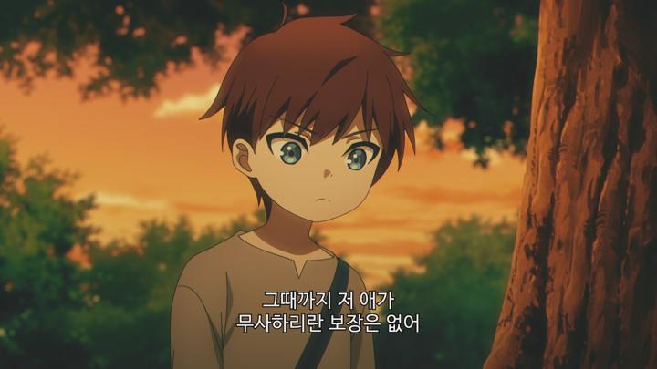 최강의 왕, 두 번째 인생에는 무엇을 하는가. E04 1080p WEB-DL H264 비디오 썸네일 이미지