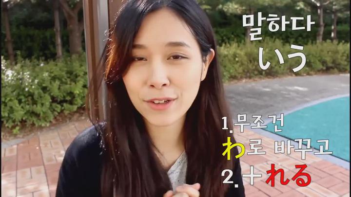[기초일본어] 일본어 수동형 비디오 썸네일 이미지