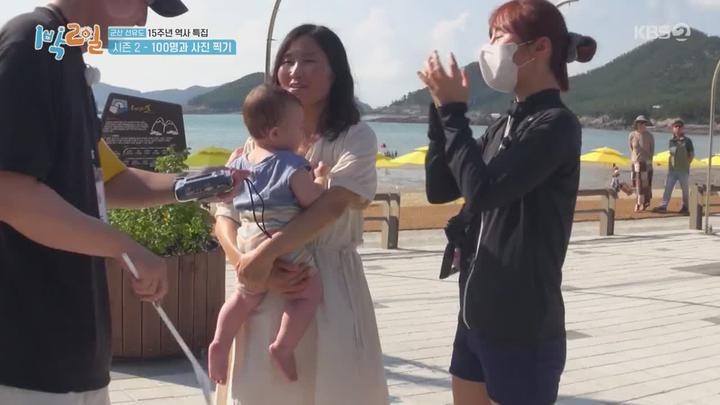 1박2일 시즌4.E138(충북 영동 15주년 역사 특집 2탄).220814.720p.mp4 비디오 썸네일 이미지