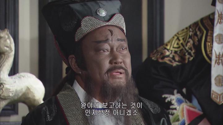 2008 돌아온 판관 포청천! 8화 황금몽(하) 비디오 썸네일 이미지