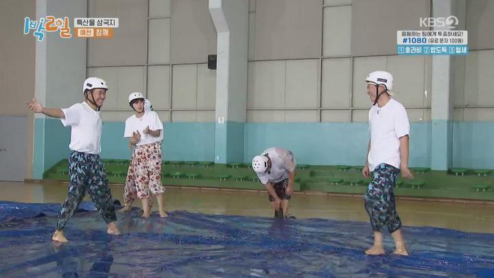1박 2일 시즌4.E42.200920.1080p-NEXT 비디오 썸네일 이미지