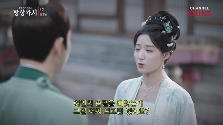 방상가서.E06.250616.720p-NEXT 비디오 썸네일 이미지