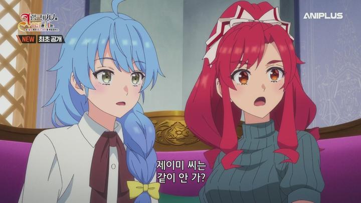 A랭크 파티를 이탈한 나는, 전 제자들과 미궁 심부를 목표로 한다..E20.250601.1080p.H264-F1RST 비디오 썸네일 이미지