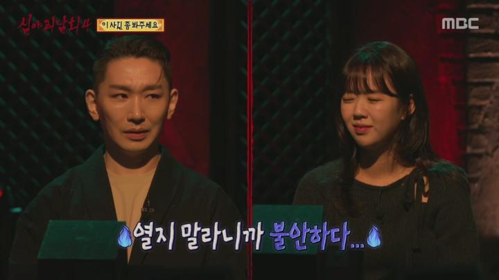 심야괴담회4.대문자 T 임주환 X F 감성 도깨비 김기방, TF 팀 결성! 심괴 찰떡(?) 콤비의 괴담꾼 도전기!.E18.241110.720p.H264-F1RST 비디오 썸네일 이미지