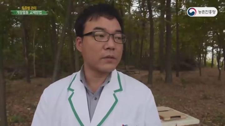 [농업기술동영상] 토종벌 관리 비디오 썸네일 이미지