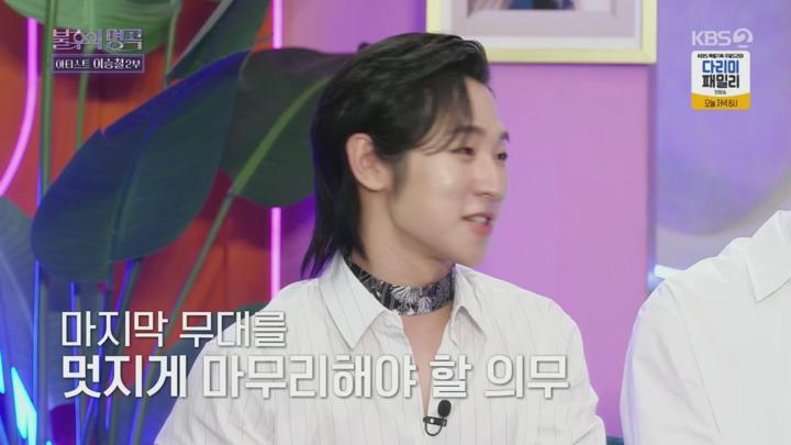 불후의 명곡.아티스트 이승철 2부.E674.240928.720p.H264-F1RST 비디오 썸네일 이미지