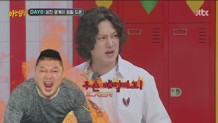아는 형님.E439.240622.1080p 비디오 썸네일 이미지