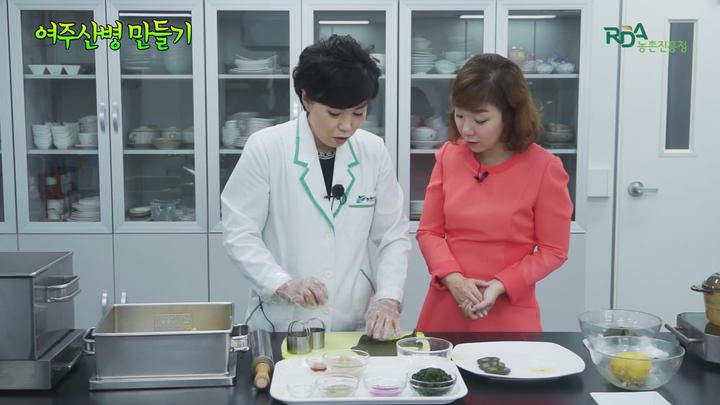 농업기술_손쉽게 만드는 쌀가루떡 비디오 썸네일 이미지