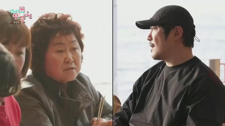 전지적 참견 시점.E341.250405.450p.HANNA 비디오 썸네일 이미지