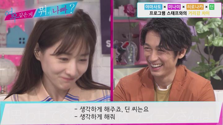 [일본 예능]토크 신감각 버라이어티[여우 같은 게 뭐가 나빠 20화] 비디오 썸네일 이미지