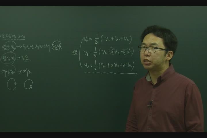 전기(공사) 기사_전력공학.14강 비디오 썸네일 이미지