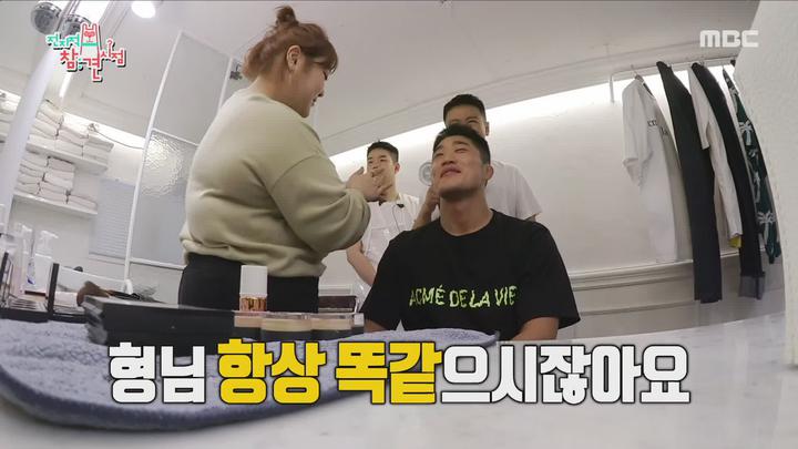 전지적 참견 시점.E061.190720.1080p-KING 비디오 썸네일 이미지