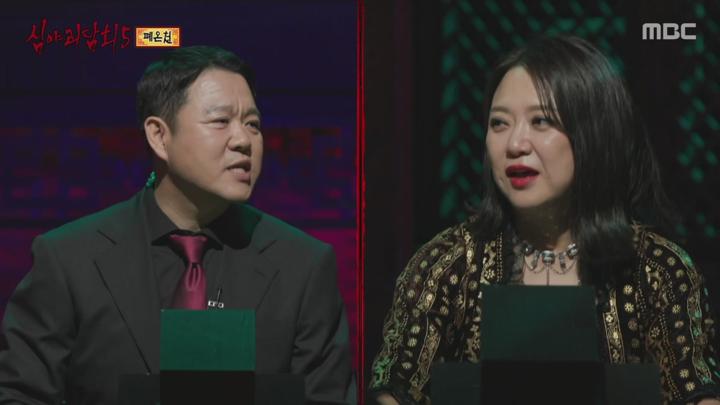 심야괴담회 5.E01.250629.720p-NEXT 비디오 썸네일 이미지