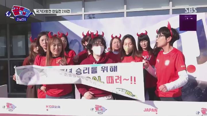골 때리는 그녀들.E166.250409.450p.HANNA 비디오 썸네일 이미지