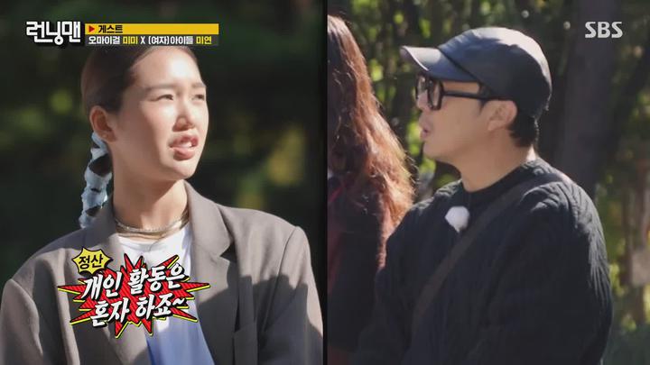 런닝맨.E677.231029.1080p-NEXT 비디오 썸네일 이미지