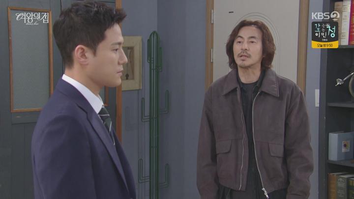 여왕의 집.E15.250516.720p-NEXT 비디오 썸네일 이미지